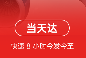 西双版纳嘎洒机场快运航空货运公司【机场