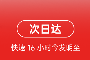 西双版纳嘎洒机场快运航空货运 航空货运