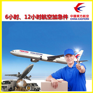 西双版纳嘎洒机场快运公司谈空运的四大作用是什么